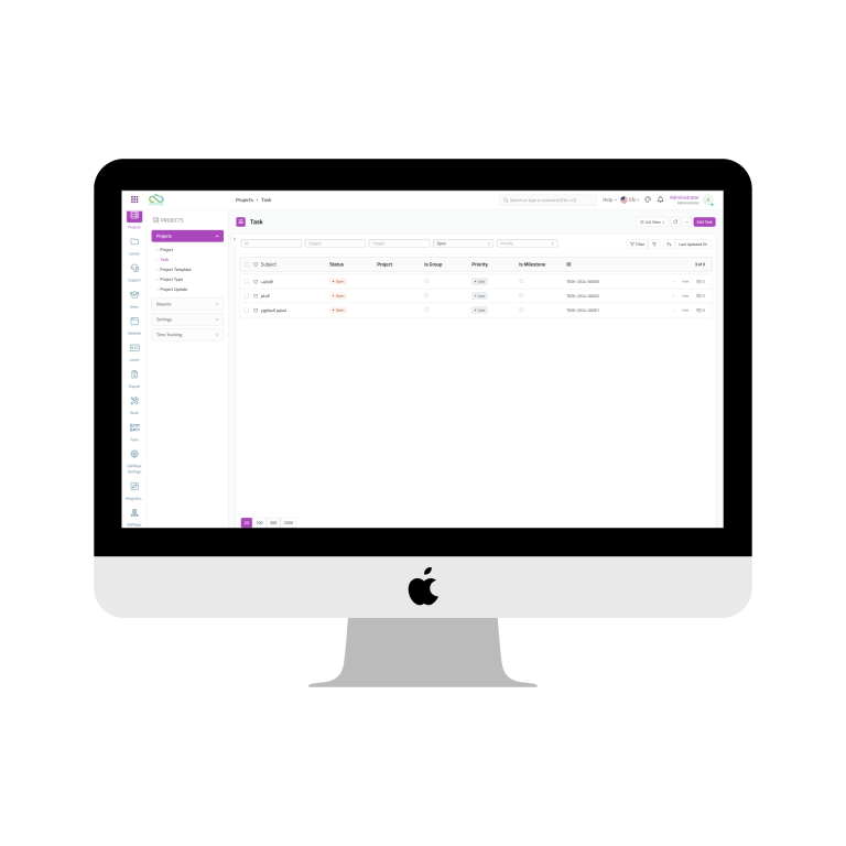 لوحة التحكم الرئيسية