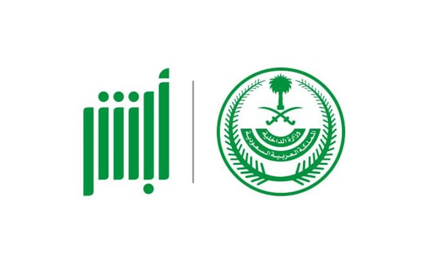 شريك
