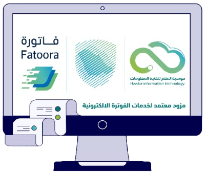 نظام نقاط البيع