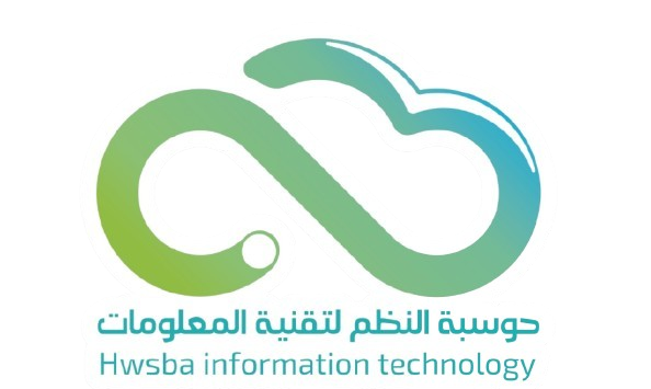 تكامل النظام